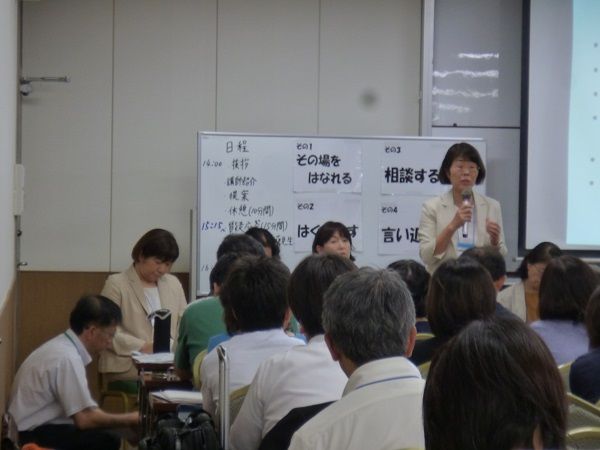 全難言大会講習会 福井さん