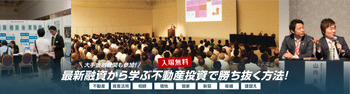 top_fairslide1_pc