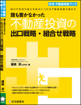 deguchi