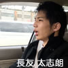 t_nagatomo4