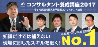 2017consaru (1)