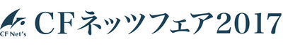 cfnetsfair2017logo
