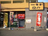 P1190012