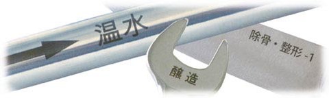 kougu