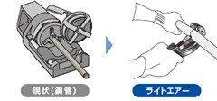 light_air04