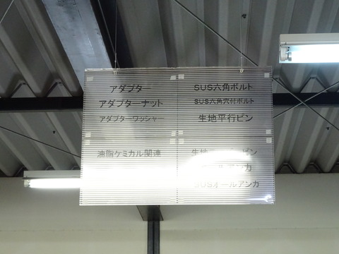 DSC00665