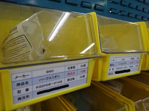 DSC02557