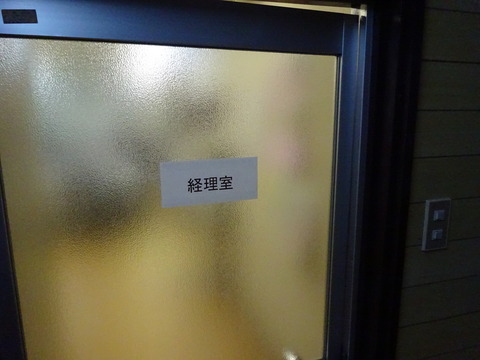 DSC00418