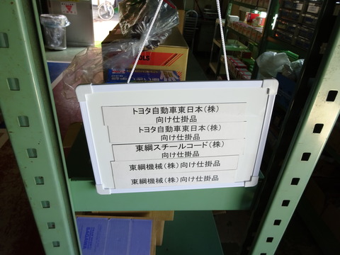 DSC00765