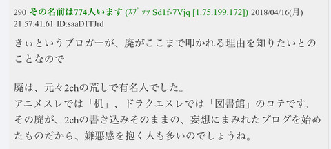 40784CB3-BA78-481C-BDDD-89A1FD5E6D88