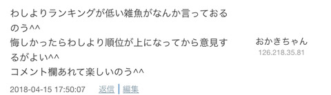A0532951-8CB2-4A0A-9940-A40459EC8DB0
