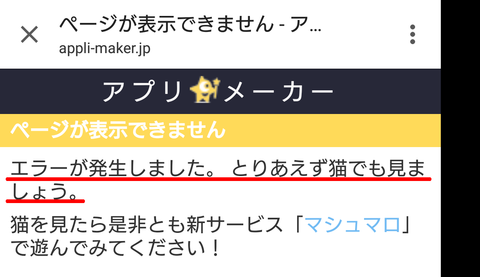 Screenshot_20180613-101313