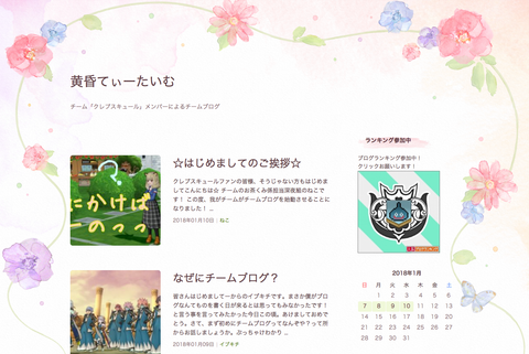 ピクチャ 8