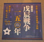 P1180444