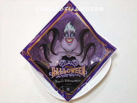 ハロウィーン限定 スペシャルうきわまん （スパイシーシュリンプ