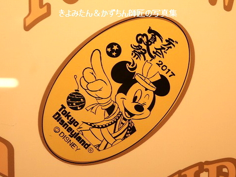 TDL＆TDS 2017年 夏祭りとパイレーツ・サマーのスーベニアメダルの紹介