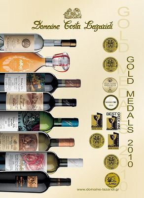 2010 Gold Poster final EN