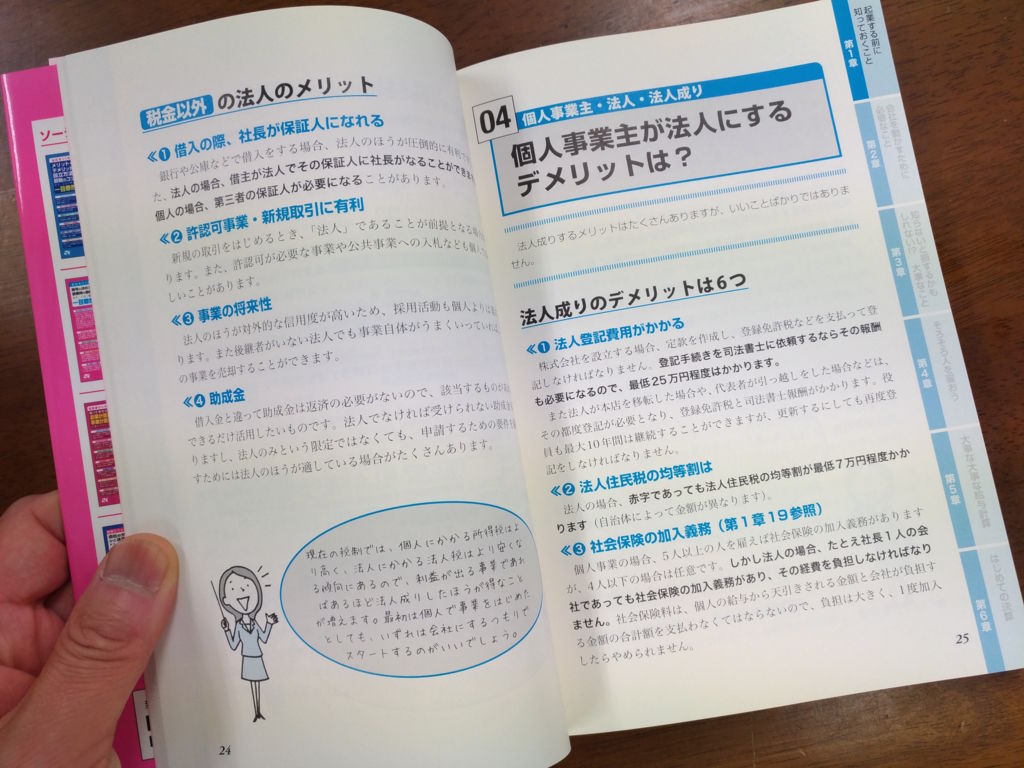 8a6563f1.jpg