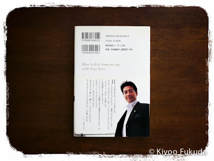 17-11-10-00-24-16-423_deco-2