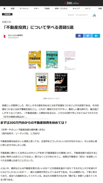 Zuuonline