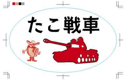 名称未設定-1