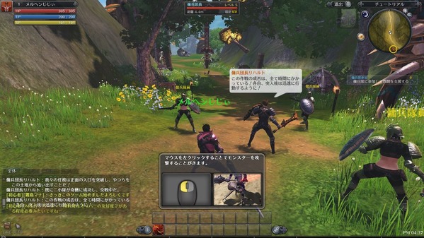 Raiderz_2013-04-29_16-37-45