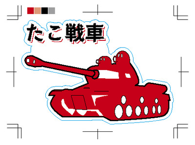 名称未設定-1