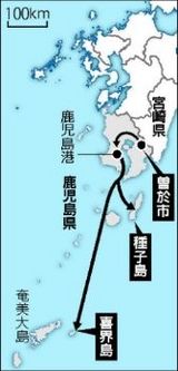 喜界島