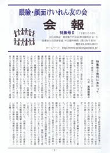 fe2c7248-s