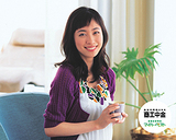 吹石一恵