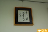 kiyo_kabe02