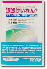 本