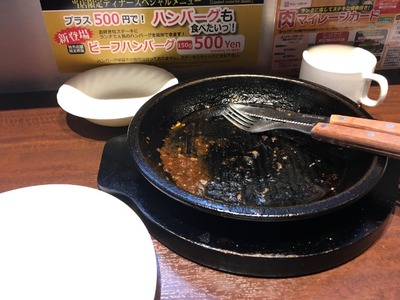 17/12/01いきなりステーキ関内店 12