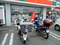 04 DSCN4094