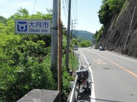 DSCN2580