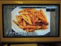 DSCN4210-1