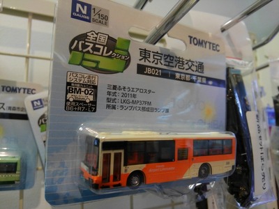 KIMG0881