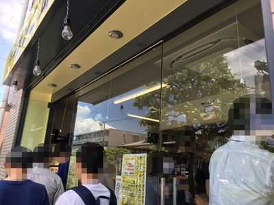 17/06/02ラーメン二郎めじろ台店 09