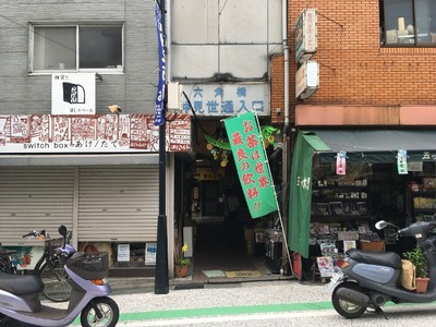17/08/03ラーメン登良次郎 04