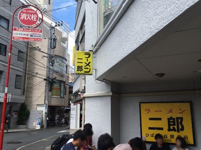 17/08/12ラーメン二郎ひばりヶ丘駅前店 02