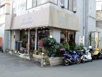 喫茶・食事SAGAMI 外観1