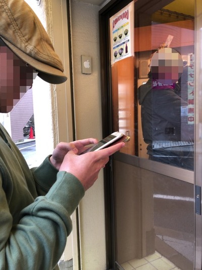 18/03/20ラーメン二郎立川店 02
