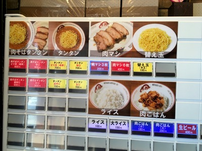 肉そばタンタン準急 2017メニュー