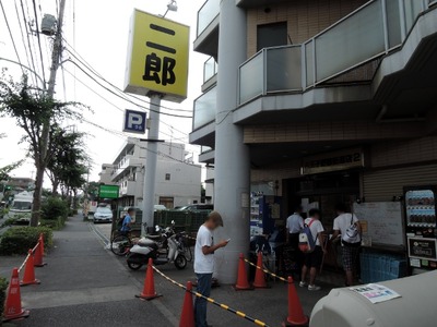 ラーメン二郎八王子野猿街道店 外観(2015)