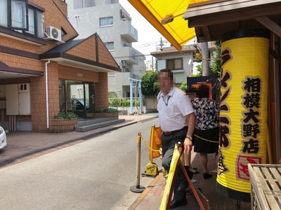 18/06/26ラーメン二郎相模大野店 14