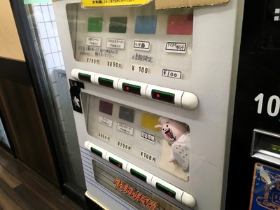 ラーメン二郎亀戸店 券売機