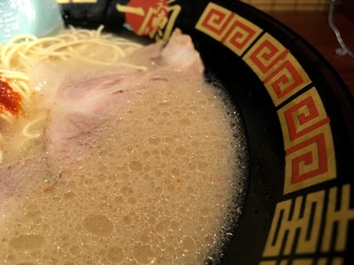 17/07/25一蘭町田店 05