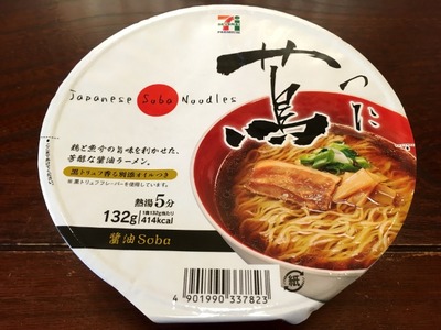 17/02/25蔦カップラーメン04