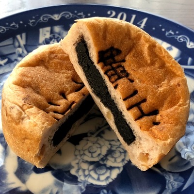 18/01/24HOKUO中山店 横浜ごまあんぱん 07