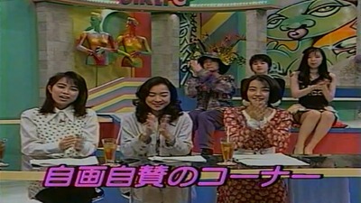 GIRLPOP'94 01